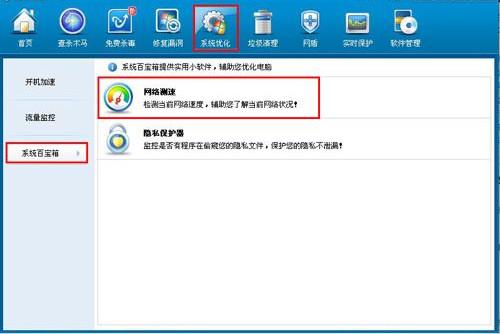 网络差如何提升网速？