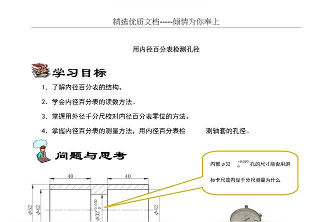 1mm孔径等于多少目？