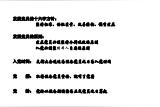发展党员由谁负责？