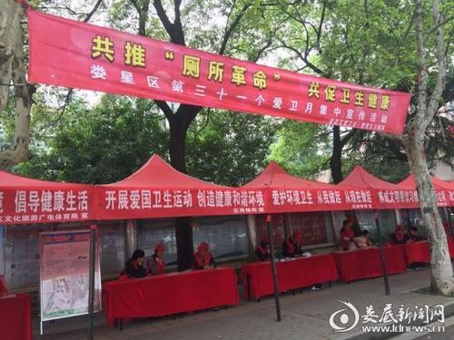 爱卫日短语2020爱国卫生运动宣传标语