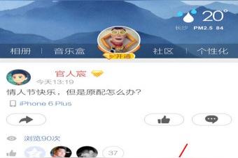 qq留言为啥自动删除？