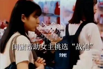 一个女生迎合你是什么意思？
