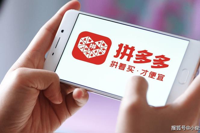 拼多多好友可以看见你买的东西吗？