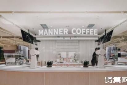 漫咖啡和manner咖啡的区别？