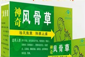 神奇风骨草胶囊的作用与功效-春景汤保健知识网