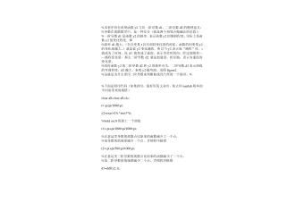 二阶导数跟导数区别？