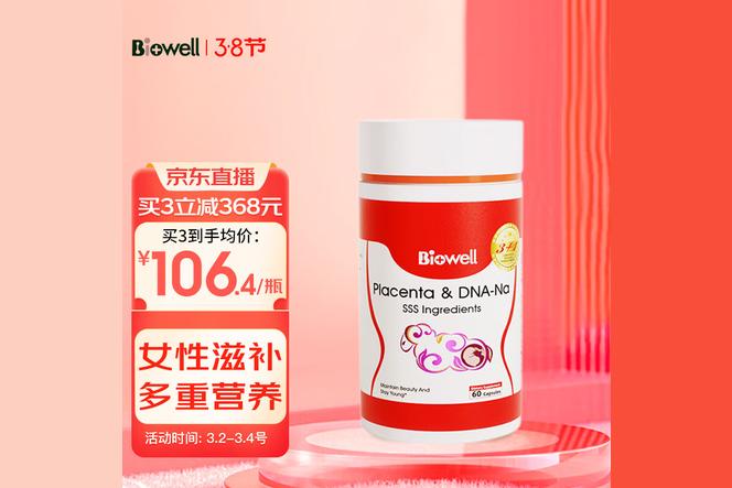 透真富勒烯面膜怎么用？