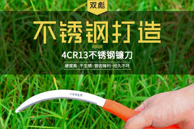 鹰嘴柴刀属于管制器材吗？