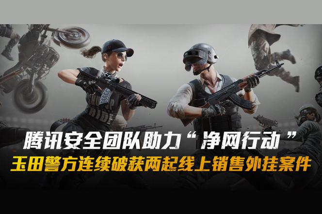 笔记本电脑怎么玩绝地求生游戏？