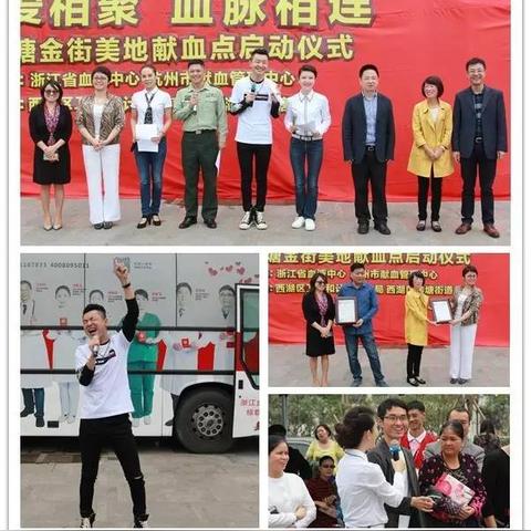 杭州市大户口是什么意思