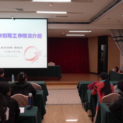 大连市人民是什么样的民族