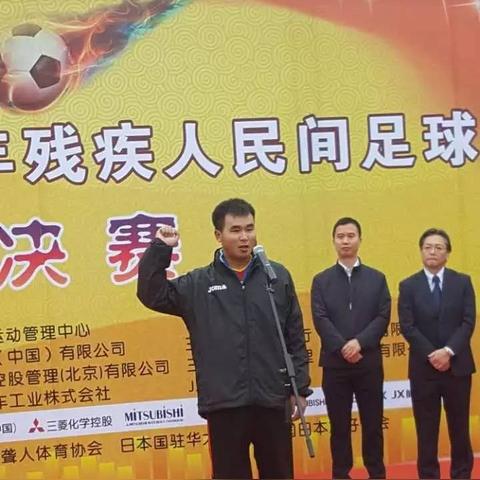 领导宣誓足球比赛的长尾关键词有什么