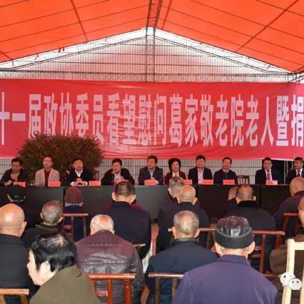 长沙是敬老院相关长尾关键词有哪些