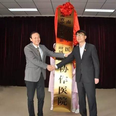 谁知道河南安阳有几所大学？