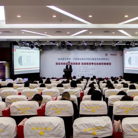 哈尔滨兼职会计招聘信息相关长尾关键词有哪些