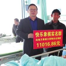 兰州北棋王的相关长尾关键词有哪些