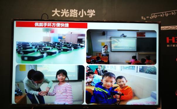 智慧校園管理系統(tǒng)智慧校園綁定不了學(xué)生手機號碼