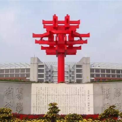 武汉市一中学怎么样