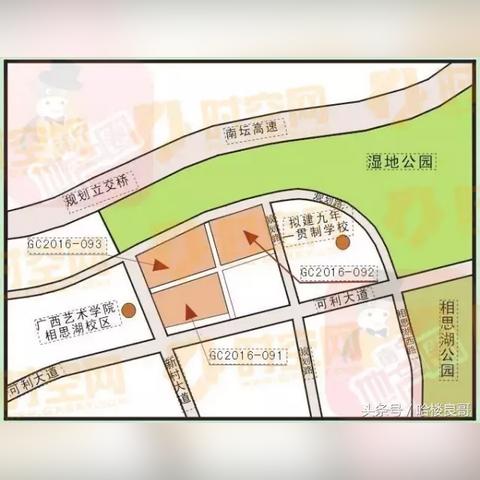 南宁市六占村是哪个区的
