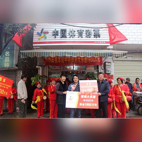 长沙体彩转让相关长尾关键词有哪些