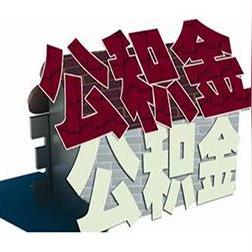 天津公积金中心网站的长尾关键词是什么