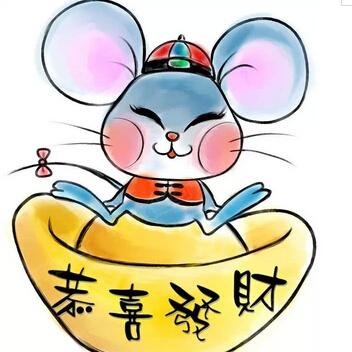 60生肖鼠今天运势如何(60年生肖鼠今日运势)