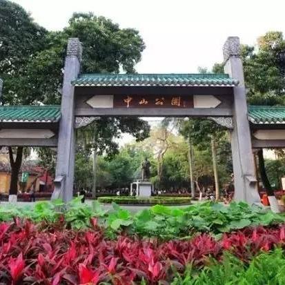 石家庄市中山东路快餐的长尾关键词有什么