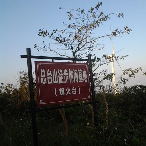 郭巨南门村会征用吗？