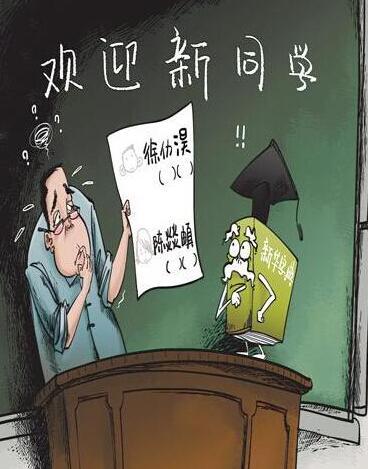 给宝宝起名怎么这么难(起名字规则及注意事项)