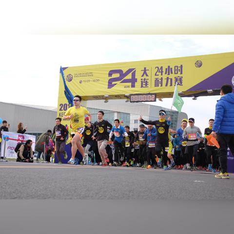 爱尚跑步（大连）文化传媒有限公司怎么样？