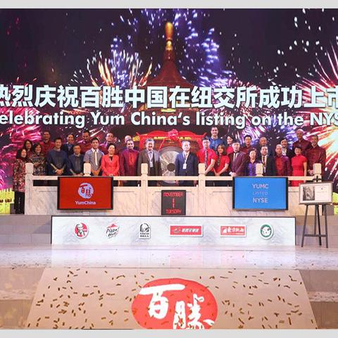 长春市肯德基工资多少