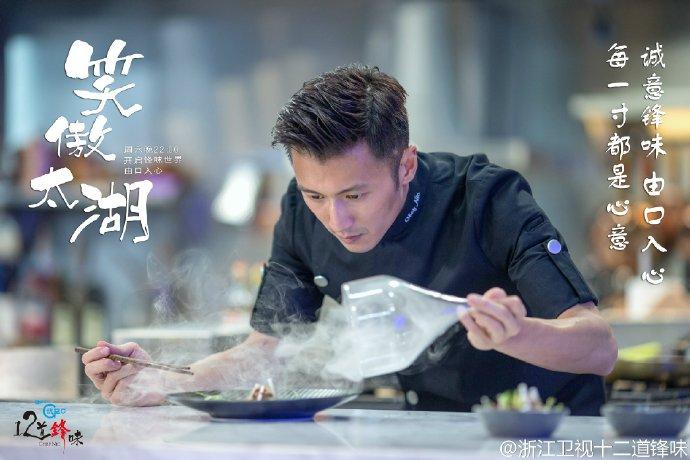 伊一什么美食（2021快手知名榜）