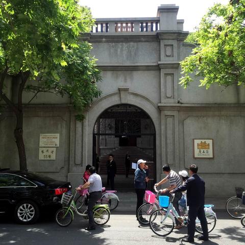 【天津亲王府】长尾关键词有什么