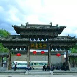 兰州市永登县在哪个省