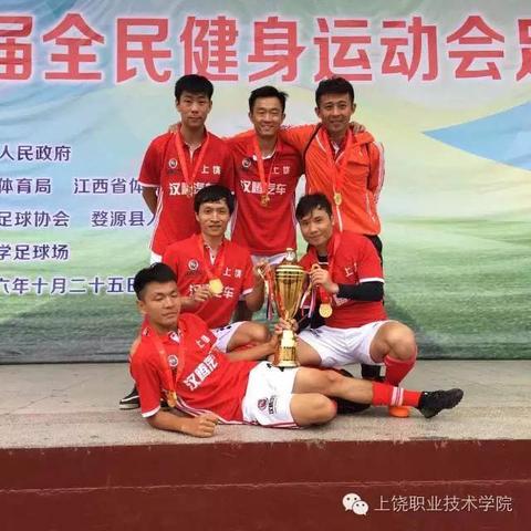 萍乡足球比赛回顾的长尾关键词有哪些
