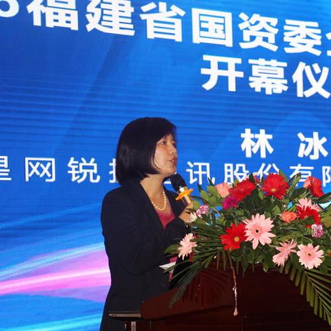 福建锐捷怎么样