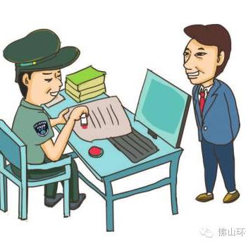 佛山市语言培训推荐班有哪些