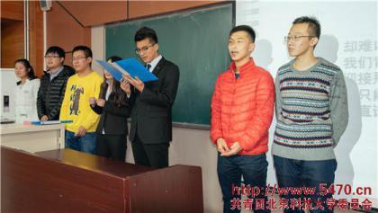 采矿技术论文答辩稿却被父母及邻居看不起