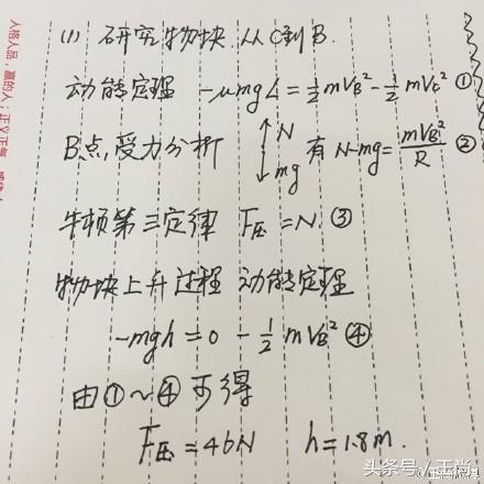 物理知识毕业论文文献格式哈佛文献格式
