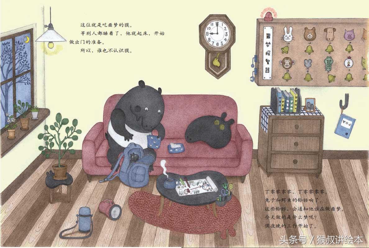 梦见我抱着一只猴子，探索梦境背后的深层含义