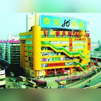 长沙伍家岭北斗星烂尾相关长尾关键词有哪些