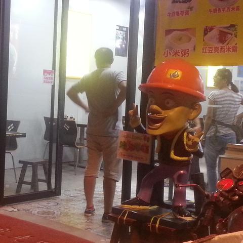 广州市琶洲属于什么区