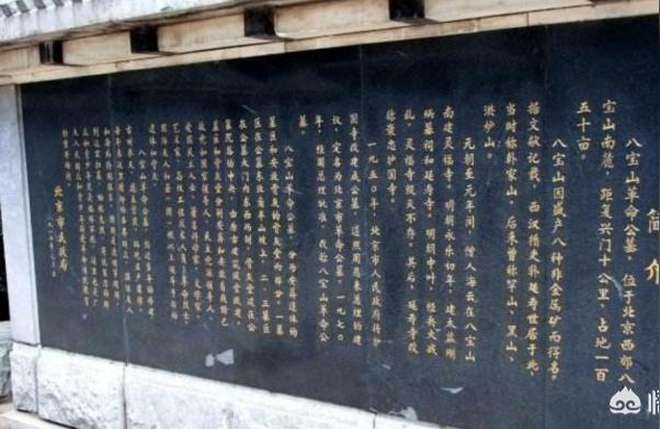 名人风水传说_承德鹰手营子有什么名人