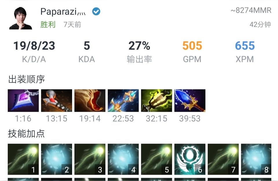 斯温出装dota2哪些酱油英雄如果能出到六神装比传统大哥还厉害