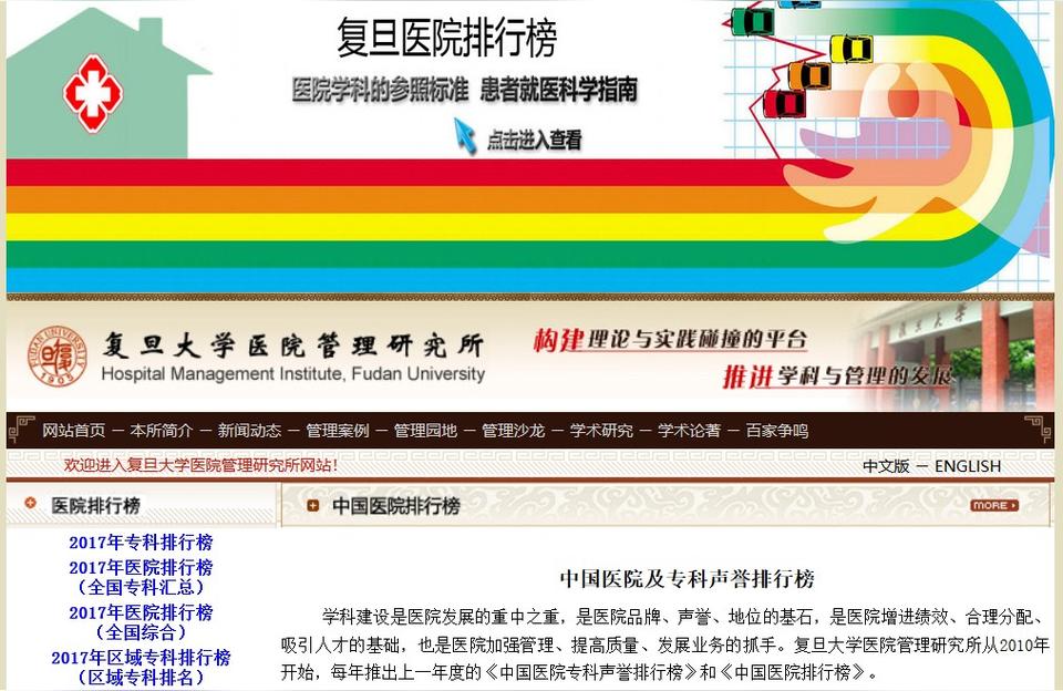 肿瘤基础与临床职称论文范文研究生肿瘤学是临床还是基础医学