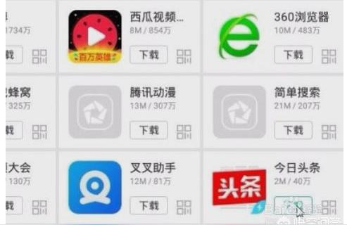 今日頭條有電腦版嗎請(qǐng)問(wèn)今日頭條有電腦版嗎 運(yùn)營(yíng)百科