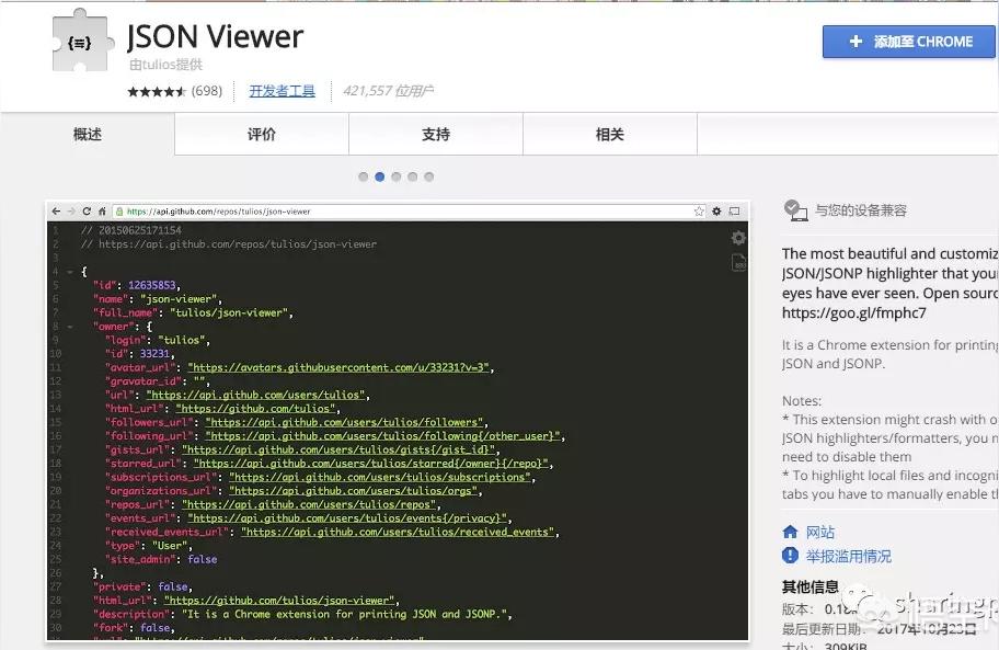 你极力推荐的Chrome扩展有哪些？（现在APP必须有https了？）