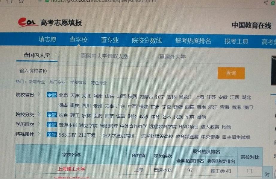 河北教育考试院录取查询(河北一批录取查询时间)