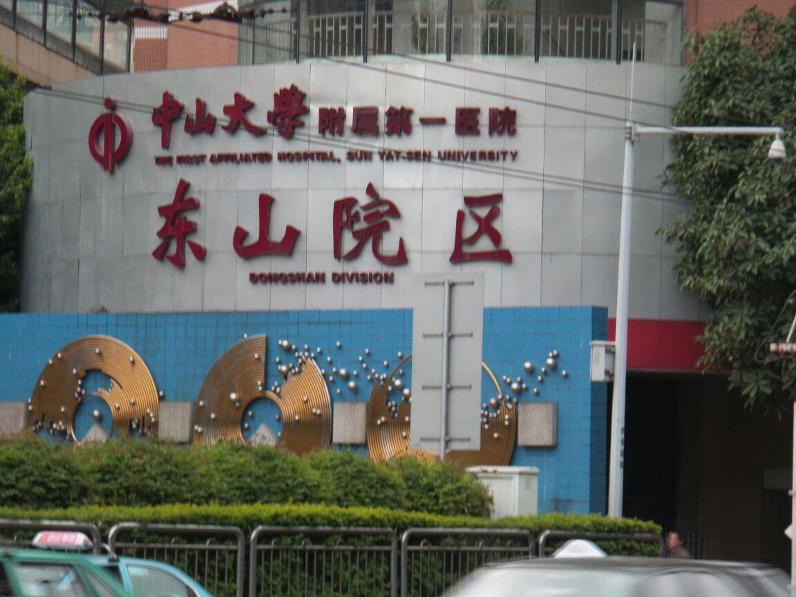 广州大学专科分数线中专考广州大学是本科学历还是专科学历