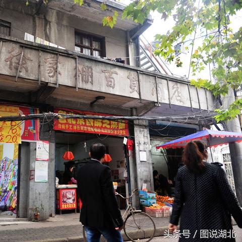 武汉市最繁华的地方的相关长尾关键词有哪些